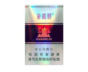 低价东方红香烟厂家【东方红香烟图片大全】|低价香烟网
