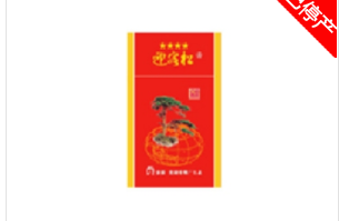 正品飞马香烟厂家(飞马香烟是假的吗)|