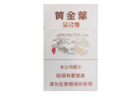 低价恒大香烟一手货源【恒大香烟多少钱一条】