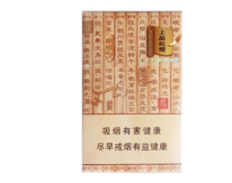 便宜红梅红香烟进货渠道【便宜红梅红香烟进货渠道有哪些】-