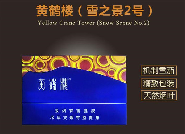 越代江山香烟好抽吗-越代江山香烟好抽吗多少钱-外烟批发网