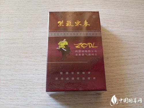 低价特富意香烟多少钱【富贵香烟价格】|