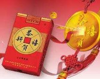 青海有哪些高档香烟