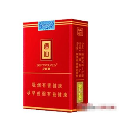 高档香烟一般多少钱一包
