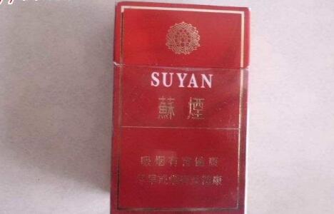 雪莲香烟爆珠多少钱一包