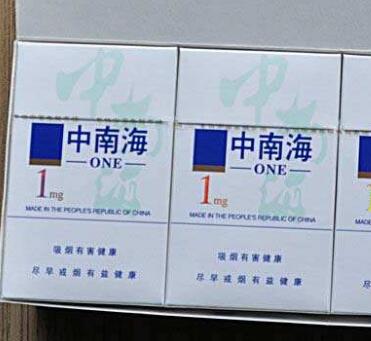义乌双爆珠香烟价格表大全