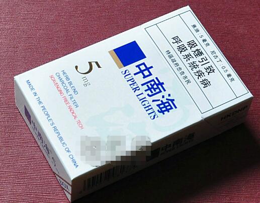 洛阳有买进口香烟的吗