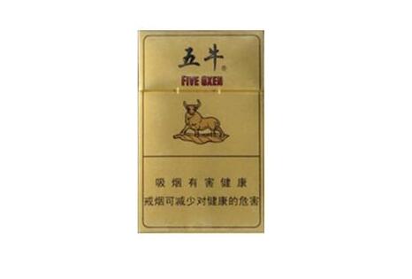 批发商务香烟