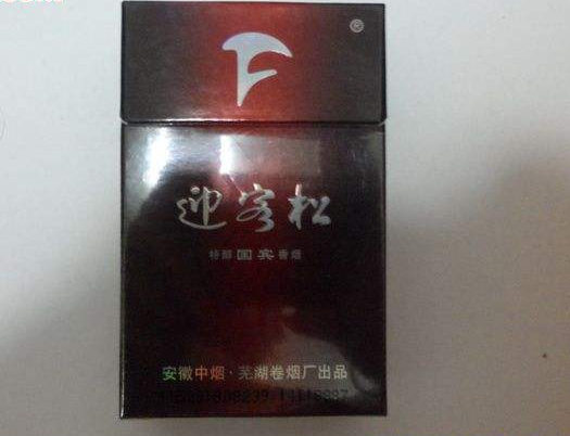 望京哪里有进口香烟卖