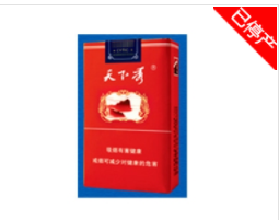 深圳松岗香烟批发外卖