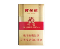 高档冰岛龙珠香烟价格