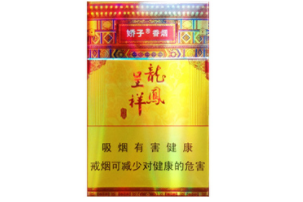 进口香烟雪茄价格表大全