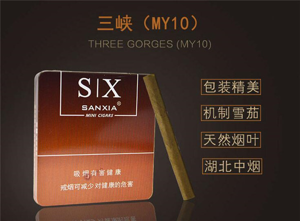 广州的高端香烟