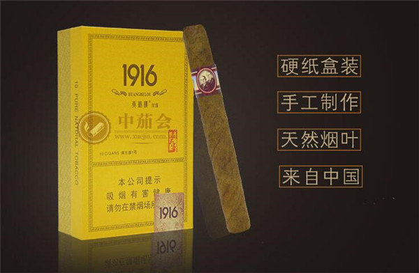 国内比较好抽的高端香烟