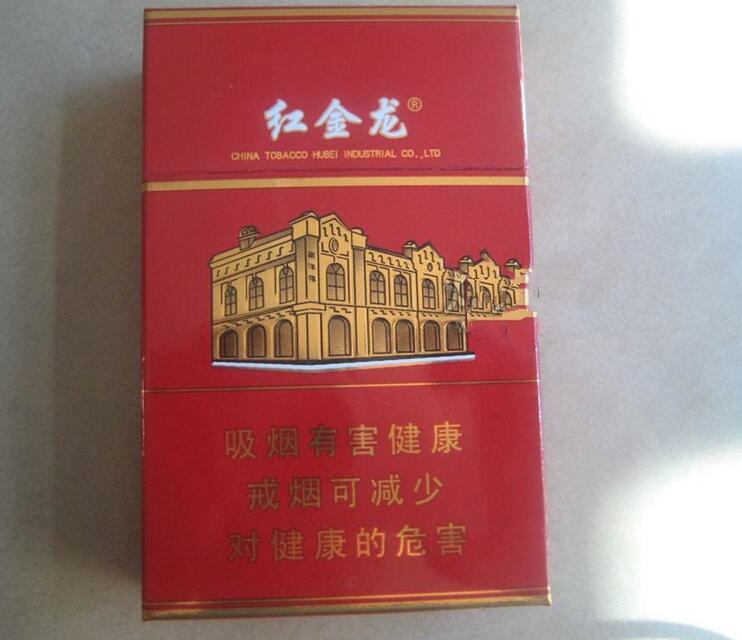 10元帝豪香烟好抽吗