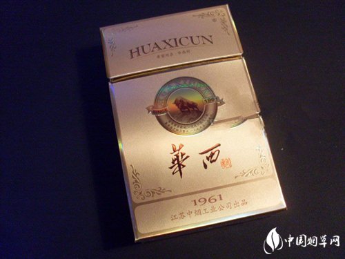 哈尔滨高档香烟