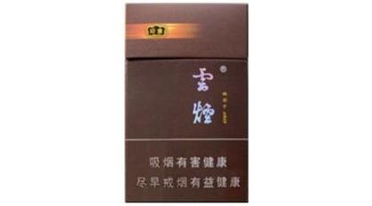 利群高端系列有哪几款香烟