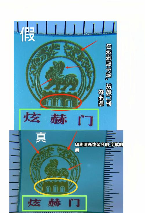 辨别真假香烟，尤其是进口香烟，需要注意以下几个方面